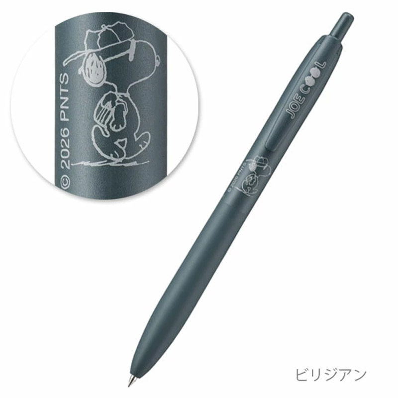 Pulpen Gel uni Jetstream Lite  - Pentel Pen Energel ulasan dan harga
