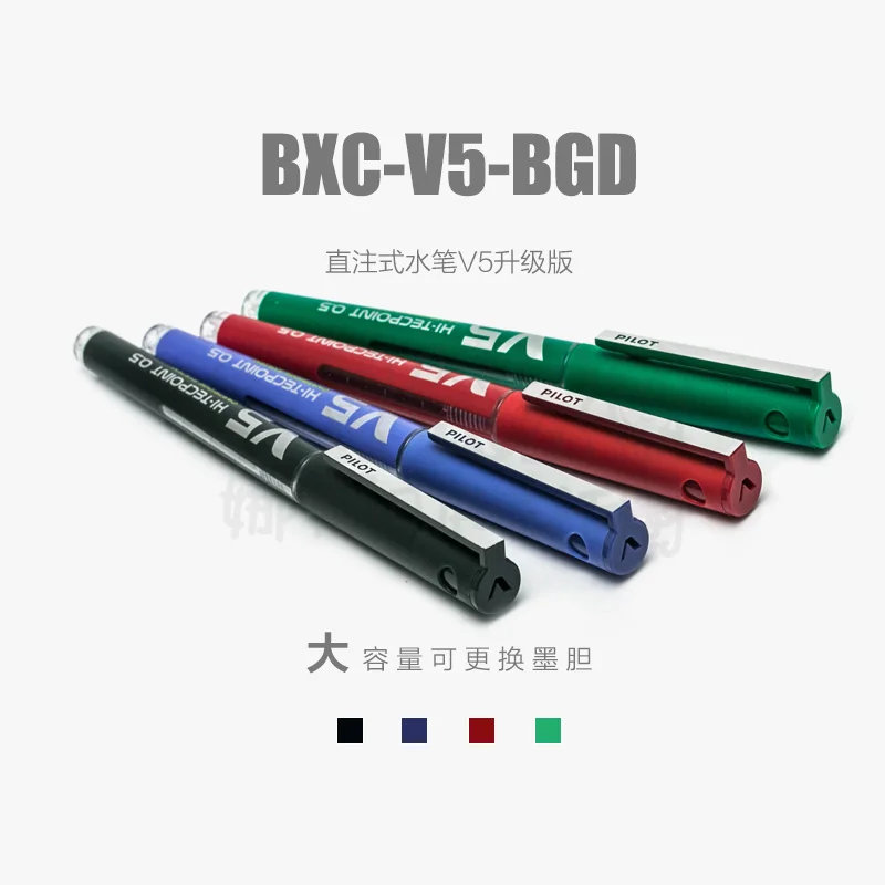 5 Buah Pena Injeksi Langsung P - Pilot Pen V5 ulasan dan harga